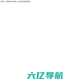 筑爱语言行为（北京）科技发展有限责任公司