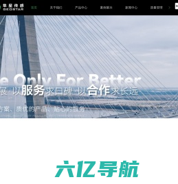 静力水准仪-上海位移计厂家-倾角计价格-应变计-上海隼星传感技术有限公司