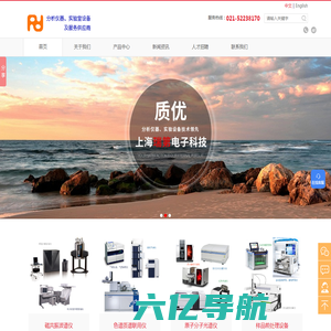 核磁共振波谱仪代理-洁净实验室设备销售-上海原子光谱仪价格-气液相色谱仪报价-上海瑞第电子科技有限公司