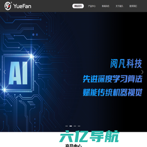 上海阅凡自动化科技有限公司-网站首页