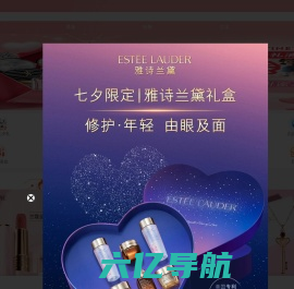 D1优尚网--菠萝美妆旗下网站，大牌化妆品、护肤品、香水、彩妆、饰品、手表网上购物商城，100%正品、60天退换货