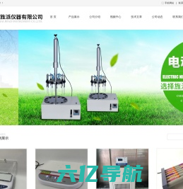 上海旌派仪器有限公司-全自动氮气浓缩仪