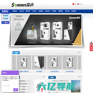 上海晟声自动化分析仪器有限公司-自动化分析仪,定氮仪