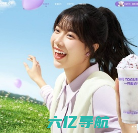 一只酸奶牛-重庆新牛品牌管理有限公司