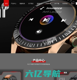 音速智能手表|智能手环|蓝牙运动手表-GPS定位老人手表-医疗健康手表-深圳市音速智能科技有限公司