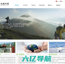 江苏宇杰碳纤维科技有限公司--网站首页