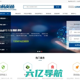 北京宽带专线接入、手机信号覆盖、网络监控维修、IT外包