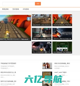 中文游戏攻略网-提供单机游戏大全中文版