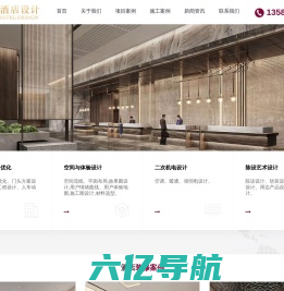 上海墨格酒店设计集团有限公司