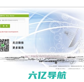 数据中心--上海繁睿信息技术有限公司