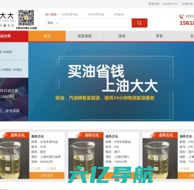 鼎油（上海）信息科技股份有限公司