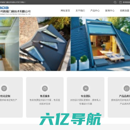 北京多玛智能门窗技术有限公司