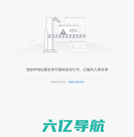 广东金融学院综合教务管理系统-强智科技