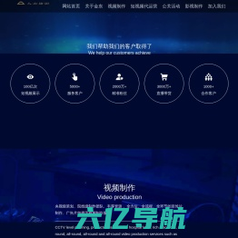 金东传媒短视频代运营宣传片制作官网 JindongMedia.com