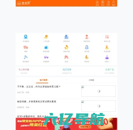 南昌地宝网_南昌生活门户