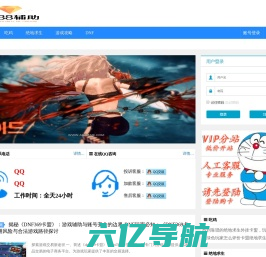 DNF卡盟,绝地求生辅助,8888卡盟网