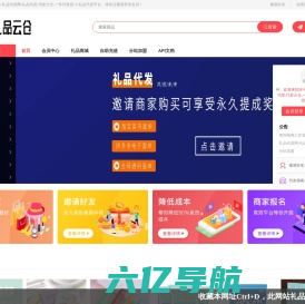 沐子启-礼品代发网-礼品代发,代发云仓,一件代发货,小礼品代发平台