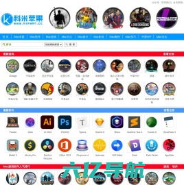 科米苹果 Mac游戏软件分享网站 Mac模拟人生 实况足球等游戏中文版首发网站 科乐美粉丝站。