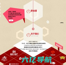 郑州申创衡金网络科技有限公司