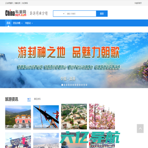 科潮网--中国旅游行业门户网站