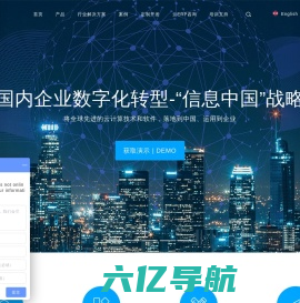 上海网杉|Hitpoint Cloud-NetSuite中国五星资质合作伙伴,Oracle NetSuite云ERP解决方案服务商