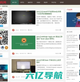 IT源码网(www.itym.cn)