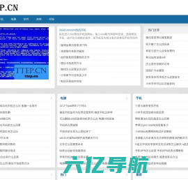 天天经验 TTEP.CN/手机/电脑/软件/故障解决