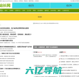 PHP编程网 - 钦州站长网_https://www.0777zz.com/