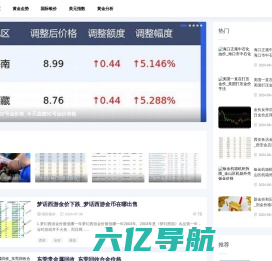 克米黄金网-实时行情分析,黄金投资无忧_黄金行情_金价行情