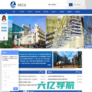 上海尤田工业设备有限公司
