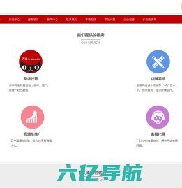 抖音快手直播带货_淘宝无货源店群-徐州智佳阁网络