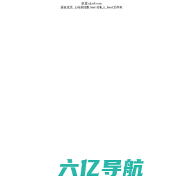 保全首页 zljxsb.com