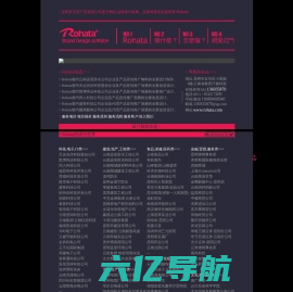 昆明罗汉堂广告有限公司|云南昆明广告公司|昆明广告设计公司|昆明广告制作公司|昆明印刷公司|昆明VI设计|昆明标志设计|昆明logo设计|昆明宣传册设计|昆明画册设计|昆明宣传单设计|新媒体腾讯广告、微信朋友圈广告等代理投放|昆明产品样本设计|昆明宣传册印刷|云南昆明印刷厂|昆明包装设计|云南昆明无纺布手提袋|昆明门头灯箱设计制作|环境导示制作安装(广告牌、指示牌、店招门头、导示门牌、发光字、形象墙/信息栏/宣传栏/文化墙/企业文化建设/党建文化建设/党建墙/党建展板/党建宣传栏)|昆明广告公司|昆明印刷公司|昆明广告设计|昆明品牌设计|昆明VI设计|昆明标志设计|昆明画册设计|昆明包装设计|昆明宣传册设计|昆明无纺布手提袋|昆明广告公司|昆明广告|云南画册设计|昆明印刷厂|云南昆明印刷公司|昆明logo设计|VI|标志|LOGO|广告|画册|宣传册|宣传资料|包装|海报|单页|折页|手提袋|昆明广告礼品策划|昆明海报设计|昆明商标设计|昆明平面设计|昆明门头灯箱设计制作|环境导示制作安装(广告牌、指示牌、店招门头、导示门牌、发光字、形象墙/信息栏/宣传栏/文化墙/党建墙/党建展板/党建宣传栏)|昆明视觉设计|昆明空间环境设计|云南昆明品牌设计|云南昆明视觉设计|云南昆明平面设计|云南昆明VI设计|云南昆明广告设计|云南昆明标志设计|云南昆明画册设计|云南昆明包装设计|昆明企业宣传册设计|云南昆明宣传册设计|云南昆明logo设计|云南昆明广告礼品策划|云南昆明海报设计|云南昆明商标设计|云南昆明网页设计|云南昆明空间环境设计