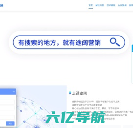 上海seo优化公司-网站seo优化排名-关键词排名优化外包_途阔营销