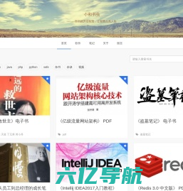 黄月和|黄月和的个人网站 - Huang YueHes Personal Website