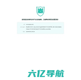 江苏美思德化学股份有限公司