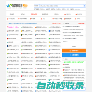 SEO评价网(seopingjia.com) - 在线查询网站评价域名预估价值免费网站收录