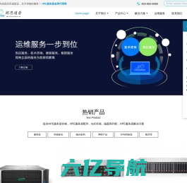 HPE服务器大全|HPE服务器报价|HPE服务器官网代理商-朗思通普-HPE服务器大全|HPE服务器报价|HPE服务器官网代理商