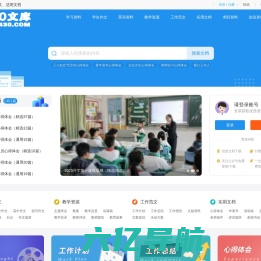 48430文库 - 为您提供优质实用美文！