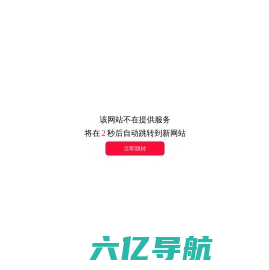 鑫全教育|MPAcc|MBA|MF经管类考研辅导专业品牌..