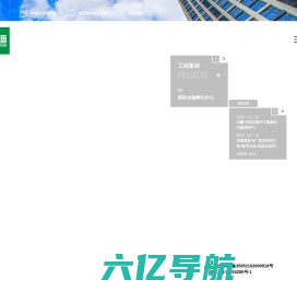 福建省世新工程营造有限公司