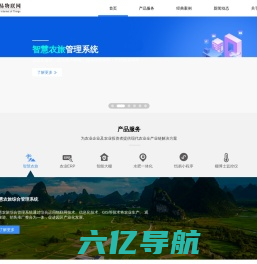 农业物联网|农业信息化|智慧农业_无锡恺易物联网科技发展有限公司