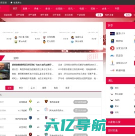 低调看直播JRS-欧洲杯直播,足球直播,NBA直播,体育直播吧