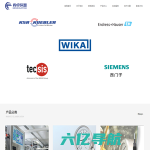 首页-肯卓（宁波）仪器设备有限公司