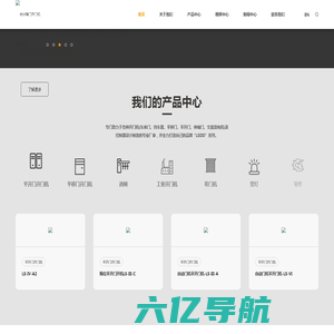 杭州陶门开门机有限公司_