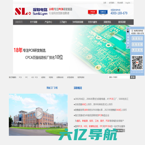 PCB|FPC|HDI|软硬结合线路板|线路板厂|电路板厂|深联电路—17年专注PCB研发制造，行业科技创新领跑者！