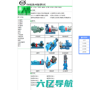 远东泵业生产三螺杆泵,双螺杆泵,单螺杆泵,齿轮泵,高粘度泵无缺憾出厂,让您放心使用