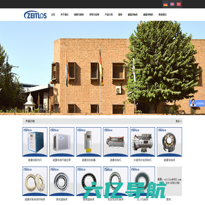 德国赛特勒斯轴承制造有限公司