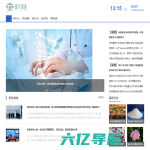 全面且专业的都市健康网-呵护您健康每一刻_都市健康网