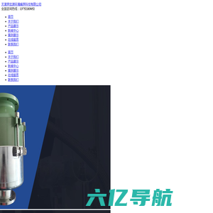 电动气流扬声器